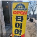 초지역 2번출구 이미지