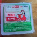 처갓집양념통닭수성점 | 처갓집양념치킨 구구두마리 세트+피자먹다 플래터 A 메뉴, 환상의 조합 직접 배달시켜먹은 내돈내산 후기