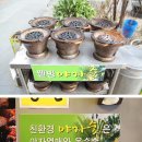 더맛 네이버블로그