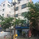생명수한의원 | 강남구 일원동 한의원 생명수한의원 위치 오는길 후기
