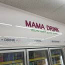 마마트 엘타워점 이미지