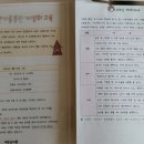 옥동예은유치원 이미지