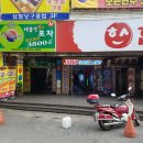 프라자게임랜드 네이버블로그