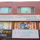 어울림 태권도장 이미지