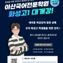 1타이산