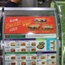 양천향교 맛집 믿먹 마곡샌드위치 써브웨이양천향교역점(메뉴,주문방법,주차)