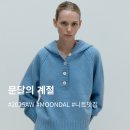 (주)브이엠컴퍼니 | 문달의 계절이 왔어요, 25AW 컬렉션 오픈 🌙