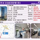 보라공인중개사사무소 이미지