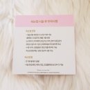 썸헤어부띠끄
