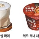 이천쌀상회 네이버블로그