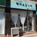 메디스킨 이미지