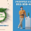 귀뚜라미보일러경산대리점 이미지