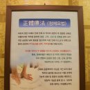장오스포츠&바디케어 네이버블로그