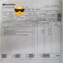 스피드메이트덕성점