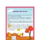 영은어린이집 이미지