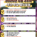 대원카클리닉 | 24일 장전소식/ 미 휴전소식에 상승마감&amp; LG그룹,로봇,지주사, AI.전력기기,CXL반도체/네패스아크,두산...