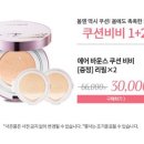 셀트리온스킨큐어