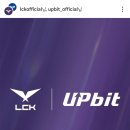 LCK, Upbit / Inspire 스폰서 추가 이미지