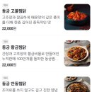 동궁찜닭(침산점)