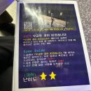 액션점핑다이어트