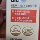 주식회사 지엔엠
