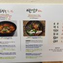 동강 어탕 이미지