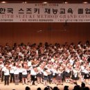 마포스즈키음악학원 이미지