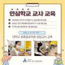 바론숲유치원 이미지