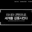 이에스에이그룹 이미지