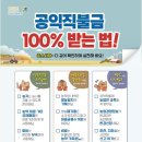 국립농산물품질관리원 경기지원 가평사무소 1층 | [동두천연천신문]여주 농관원, 기본형 공익직불제 준수사항 이행점검 실시