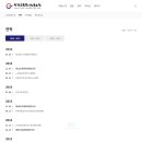 정의와 상식 노동조합 이미지