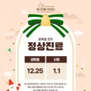 애니컴 메디컬센터 이미지