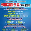 상백직업전문학교