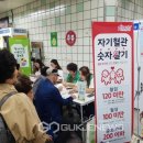 달성군보건소 이미지