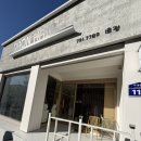 동부근린주차장 | 기장미용실 다온헤어 남성염색 후기｜두피스켈링 서비스까지 만족