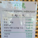 아초원시흥점