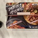 처갓집양념치킨 수원정자점 네이버블로그