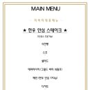 리바타 네이버블로그