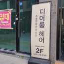 디어룸(DEAR:OOM) 네이버블로그