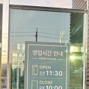 대구수성남선옥한우 이미지