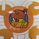 복호두은평 | [구파발역 디저트] 복호두 구파발역점 포장 후기 (구파발역 카페)