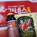 인촌약국 이미지