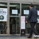 서초구청사보건소 이미지