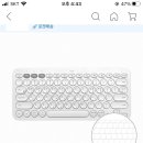 (주)제일로지텍
