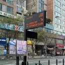 피트니스24 | 인계동 24시 헬스장 뉴핏 피트니스 클럽 후기