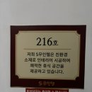 힐링S모텔 이미지