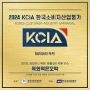 육회먹은꼬막 창업: 소자본으로 안정적인 성공을 시작하다