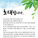 광복 70주년 기념 [통일한국과 경제 대국의 길]- 최양오 박사 초청 특별강연에 초대합니다 이미지