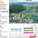 송우개발