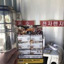 네네치킨화명